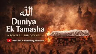 Duniya Ek Tamasha | Emotional Sufi Qawwali 2026 | Islamic Reminder Kalam | Shufiyana Music Series