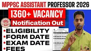 MP Assistant Professor Vacancy 2026 | MPPSC Assistant Professor Recruitment 2026 | Apply Online |