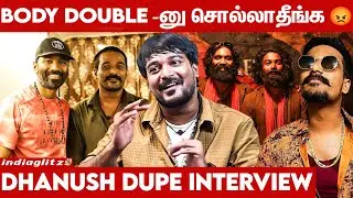 அவரு பண்ண நல்லது யாருக்குமே தெரியாது: Dhanush Dupe SK Syed Javeed Interview | Raayan, Captain Miller