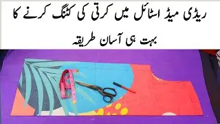 Ready Made Style me Kurti ki Cutting karne ka bohot he aasan tarika _ Kurti Measurement