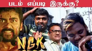 NGK Public Opinion| Review | Surya | Sai Pallavi | Rakul Preet Singh