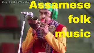 Assamese Folk music GYV