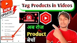 Tag Product Option kya hai|How to tag products on YouTube Studio @TechnicalYogi 