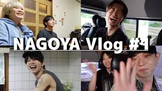 [Ulog] #1 U&pia NAGOYA LIVE Vlog ver.1