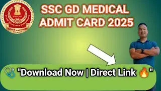SSC GD Medical Admit Card 2025 OUT! | Direct Link & Full Process 🔥 #sscgd #admitcard