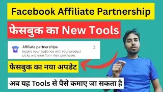 🎉Affiliate Partnerships Facebook | Facebook New Monetization Tools Affiliate Partnerships l FACEBOOK