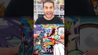 SFIDA TRA BUSTINE POKEMON MEGA!