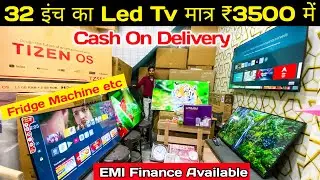 32 inch 3500 Rs/- Only | Cheapest led tv market in delhi | Cheapest led tv wholesale market in delhi