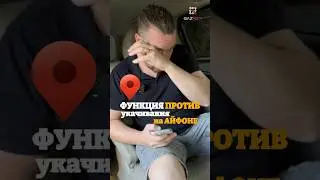 How to Set Up Your iPhone to Stop You from Feeling Nauseous in the Car