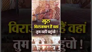 Guru is sitting there, you reach there! | Samay Sagar Ji Muktagiri | Deeksha Mahotsav