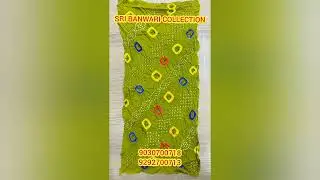 Wholesale Bandhani Dupatta, Wholesale Bhandhej Dupatta, Wholesale Chunri Dupatta #shorts