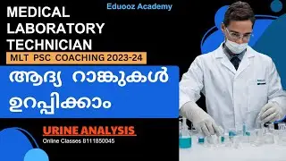 Medical Laboratory Technician psc Online Classes - DME 2023-24