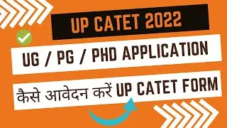 How to Apply UPCATET 2022 in Hindi | UG,PG AND PHD Admission 2022 | shivendratech