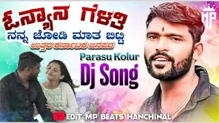 Onyan gelathi nanna joda math Bitti//parsu Kollur janapada song 🎧 trending song 🎧 mp beats hanchinal