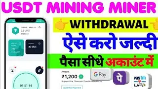 usdt mining simulation usdt mining simulation app withdrawalusdt mining simulation real or fake