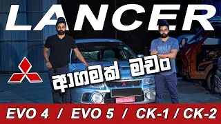 Mitsubishi Lancer CK1 |  Upgraded to Evo 4  | Auto Sri - Full Review  (Sinhala) 2021