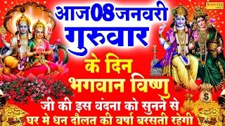 LIVE : आज मंगलवार के दिन हनुमान जी की यह शक्तिशाली वंदना सुनने से आपका भाग्य उदय हो जायेगा | Hanuman
