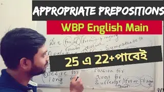 WBP English Class Main| West Bengal Police Main English class | Appropriate Prepositions