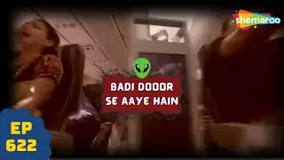 बड़ी दूर से आये है - 5 एलियंस की कहानी | Comedy. Drama Series | Badi Door Se Aaye Hain - Episode 622