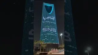 Kingdom Centre💝💖. The heart of Riyadh city.🥰 #olaya #riyadh #saudiaarbia #travel #familytime #love