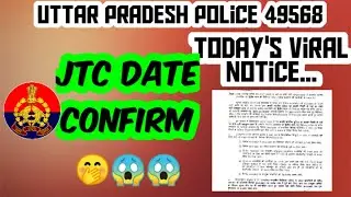 IMPORTANT Viral Notice upp49568😍|JTC Date Confirm| JTC list कब तक?| Rider Girl Nikku🥰