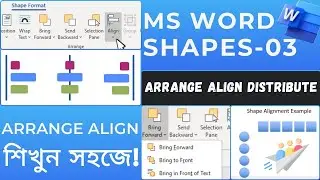 MS Word Shape Alignment & Arrangement Align, Distribute, Group Shapes | A to Z | Bangla Tutorial |