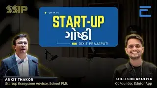Startup ગોષ્ઠી | Startup શું છે? | SSIP 2.0 માર્ગદર્શન - School PMU #10YearsOfStartupIndia