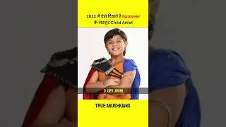 Have the famous child actors of Baalveer changed so much in 2023? True Anushkians #baalveer #shorts