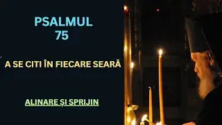 Psalmul 75, rostit de 7 ori, pentru mulțumire și laudă