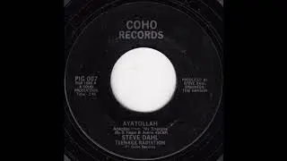 Steve Dahl - Ayatollah