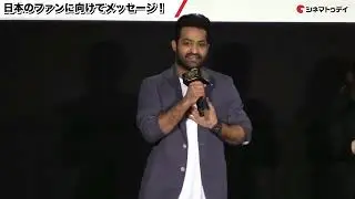 NTR speaking in Japanese | RRR Japan | TFPC