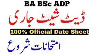 BA BSc Exam 2023 | Official Datesheet Announced