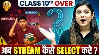 How to Choose Right Stream After Class 10th? Complete Guidance with Real Tips