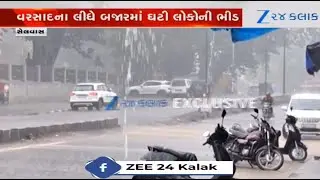 Monsoon 2025: Respite from heat as parts of Silvassa experience rainfall | Gujarat Rains