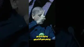 PM Shehbaz Sharif&rsquo;s Emotional Welcome by Overseas Pakistanis | Heartfelt Poetry & Love