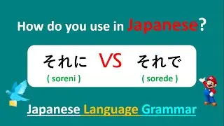 How do you use 