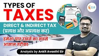 Types of Taxes | Direct & Indirect Tax (प्रत्यक्ष और अप्रत्यक्ष कर) | Explained by #Ankit #Avasthi