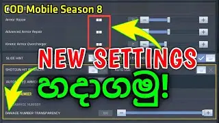 COD Mobile NEW Settings in Season 8 Anniversary Update Explained in [Sinhala🇱🇰]