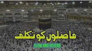 Faslon ko takalluf hai humse agar full naat slowed reverb