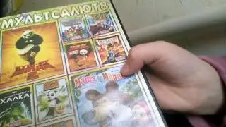 Мои диски!