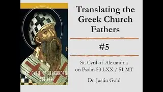 Translating the Greek Church Fathers -- #5 -- St. Cyril of Alexandria on Psalm 50 LXX