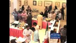 Quranic Verses - PKG by Tauseef Sabih