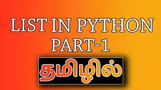 list in python part1