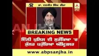 Bhullar's Jail shifting : Akali Dal seems to soften stand on this issue