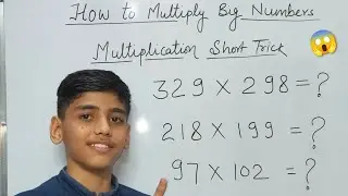 Multiplication Trick for fast calculation | Multiply Short Tricks | Maths Tricks | Vedic Maths 