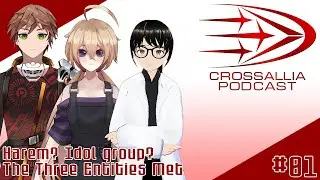 Harem? Idol Group? The Three Entities Met! - CrossAllia Podcast #ENVtuber #Vtuber #CrossAllia #LIVE