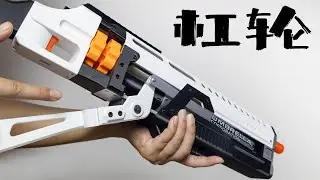 Nerf Lever action blaster GL-01 review 杠轮