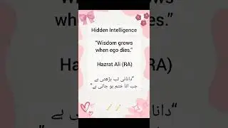 Hazrat Ali Quotes on Wisdom | Islamic Motivation Shorts