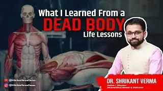 First Day with a Dead Body | Lessons from Anatomy Lab | MBBS Journey | Cadaver Experience |MBBS life