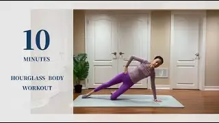 10Min Hourglass Body Workout / tiny waist & curvy hips at home, round booty , beginner friendly